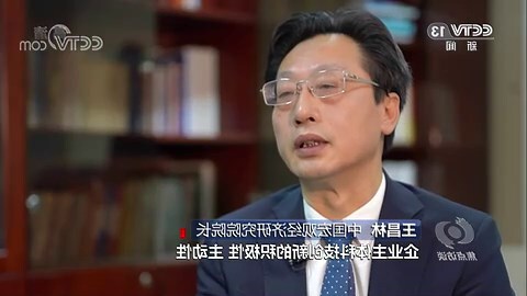 十三五 十四五